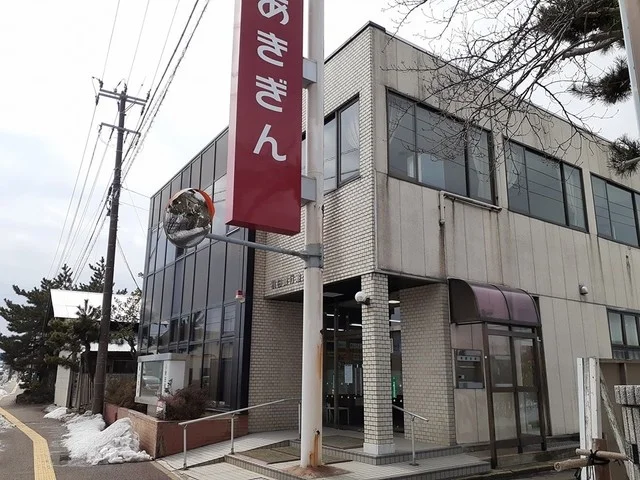 秋田銀行追分支店まで2063m