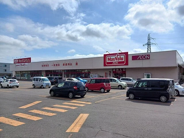 マックスバリュー栗山店まで832m