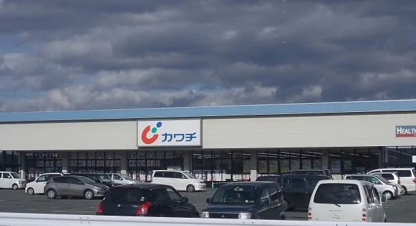 カワチ薬品　北上店まで600m