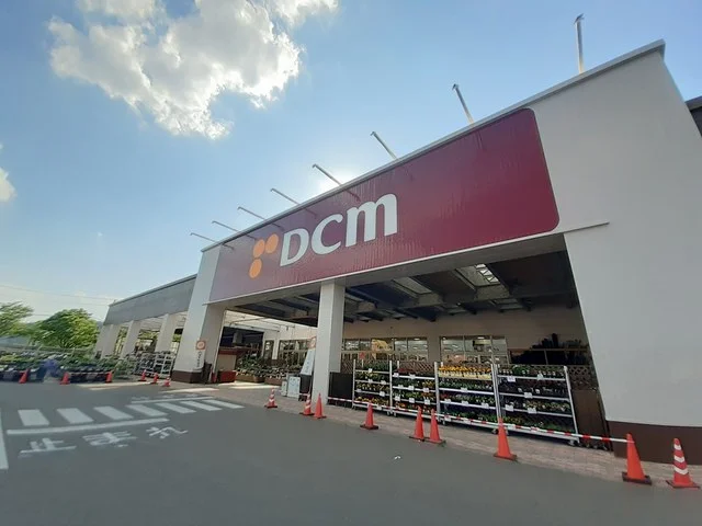 DCM南吉成店まで1310m