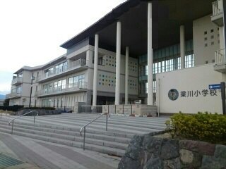 伊達市立梁川小学校まで1200m