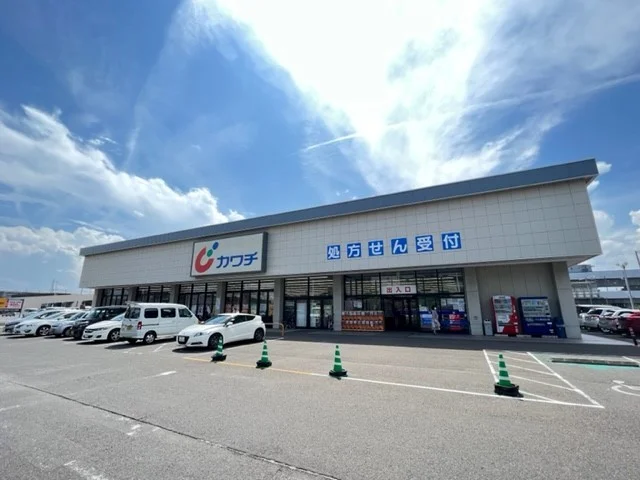 カワチ太子堂店まで1300m
