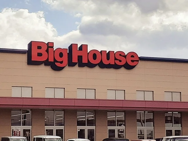 ビックハウス一関中里店まで466m