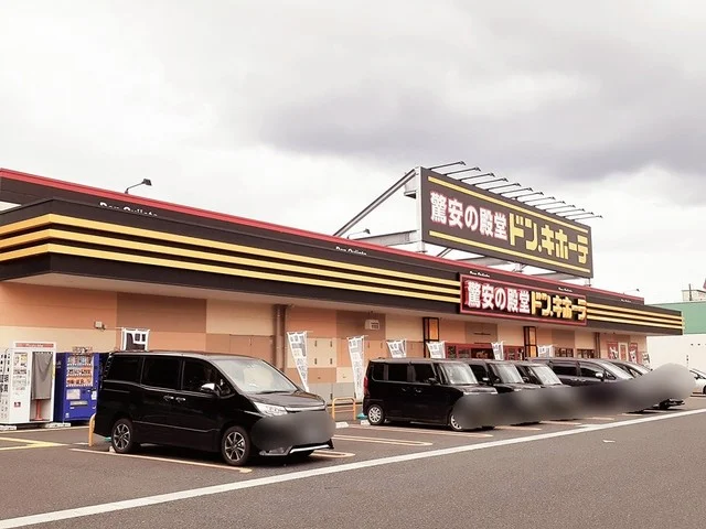 ドン・キホーテ一関店まで586m