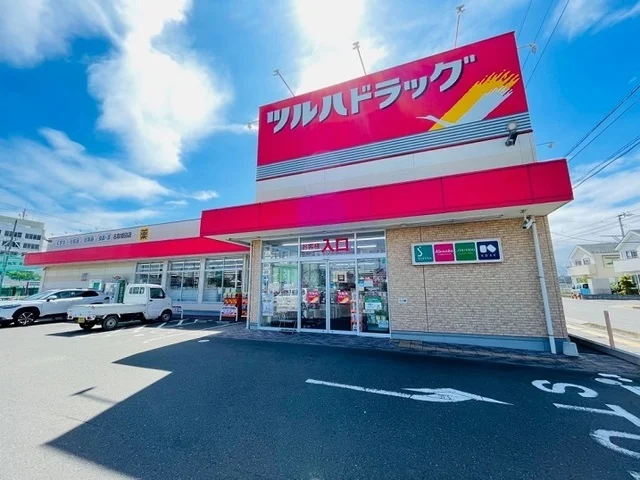 ツルハドラッグ名取増田店まで350m