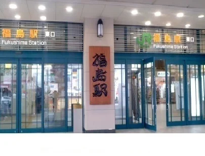 福島駅まで3500m