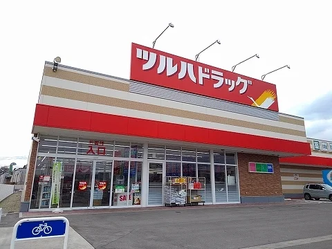 ツルハドラッグ黒磯豊浦北町店まで450m
