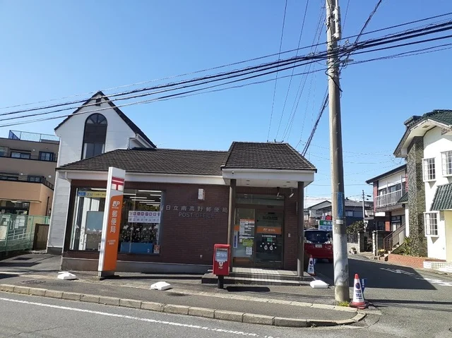 日立南高野郵便局まで750m