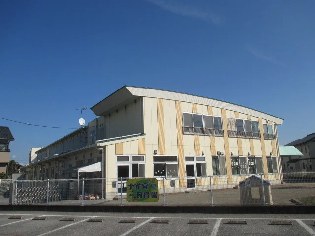 北雀宮保育園まで250m