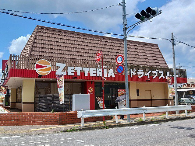 ゼッテリア滝谷町店まで650m