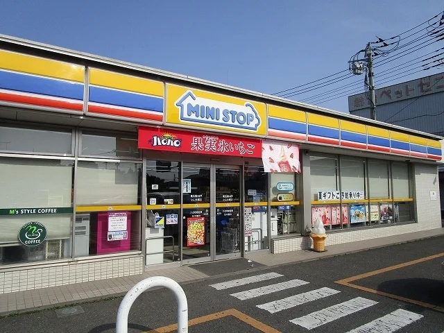 ミニストップ小山本郷店まで450m