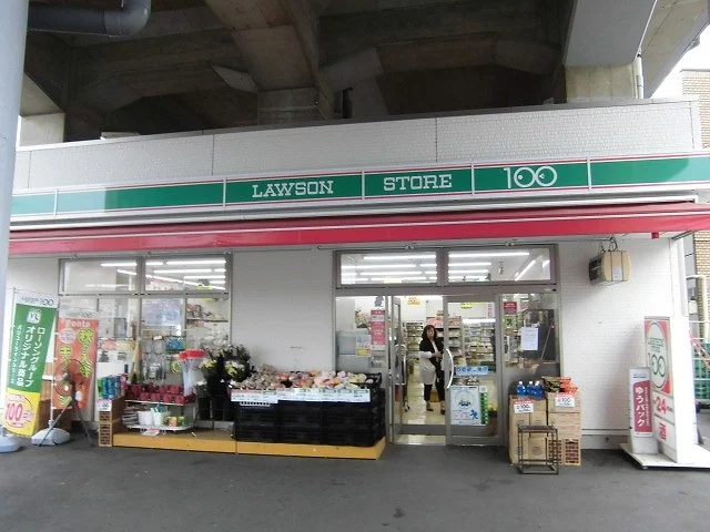 ローソンストア１００まで450m
