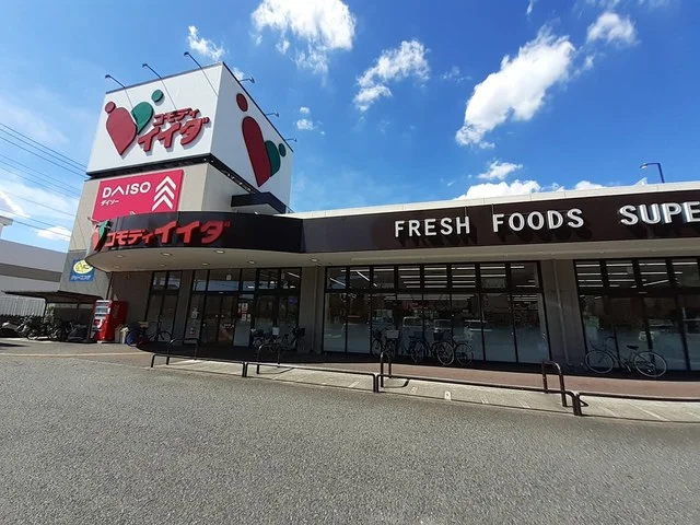 コモディイイダ南鳩ヶ谷店まで496m