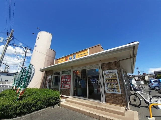 松屋川口上青木店まで651m
