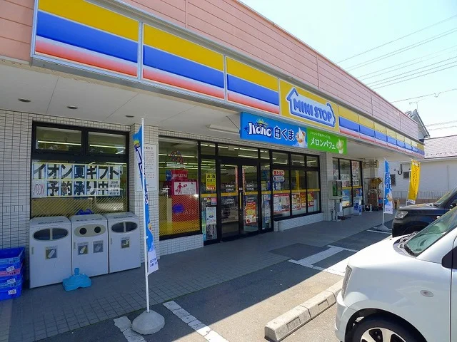 ミニストップ太田鳥山店まで50m