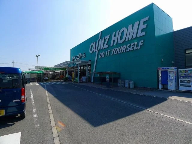カインズホーム邑楽店まで1500m