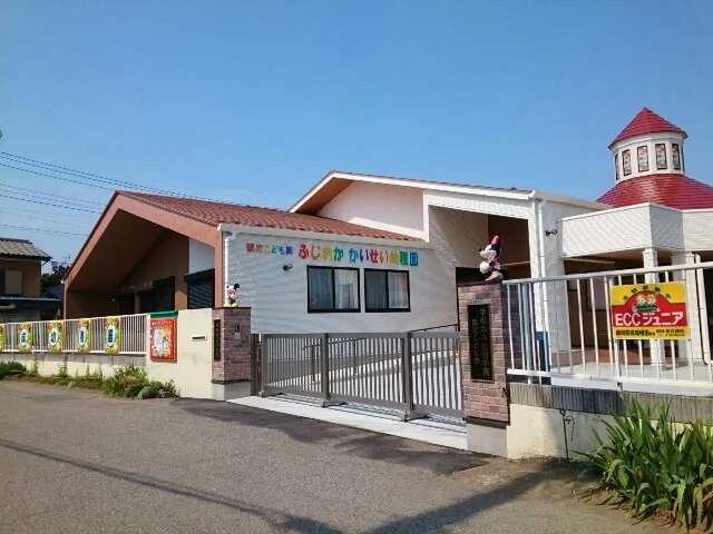 藤岡開成幼稚園まで450m