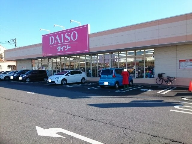 ダイソーフレッセイ新保店まで450m