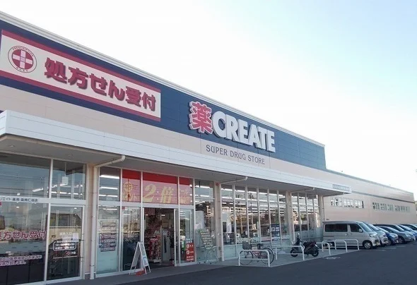 クリエイトＳ・Ｄ三島谷田店まで1100m