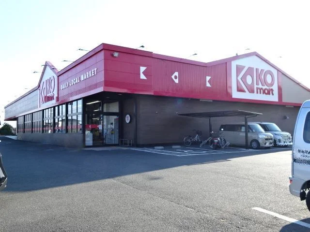ＫＯマート　吉田店まで4000m