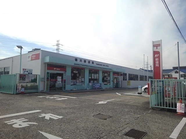 鶴川郵便局まで100m