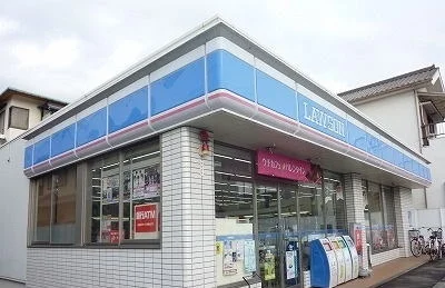 ローソン 沼津原店まで750m