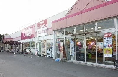 マックスバリュ沼津原町西店まで2100m