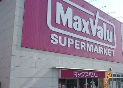 マックスバリュ沼津柳町店まで270m