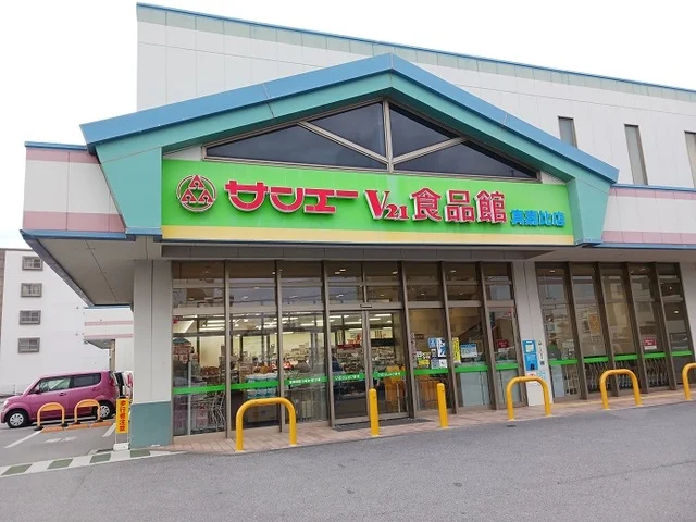 サンエーＶ２１食品館真嘉比店まで950m