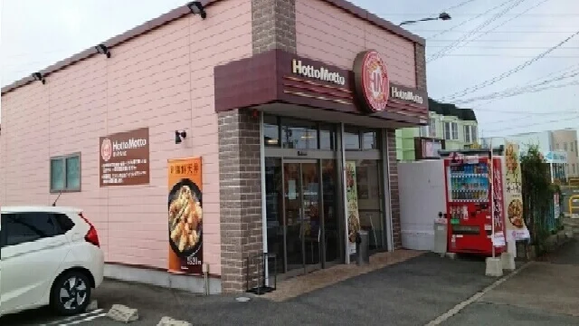 ほっともっと豊川蔵子店様まで930m