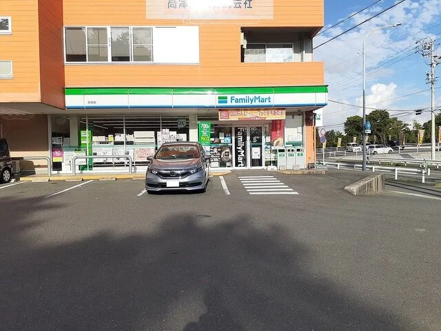 ファミリーマートまで900m