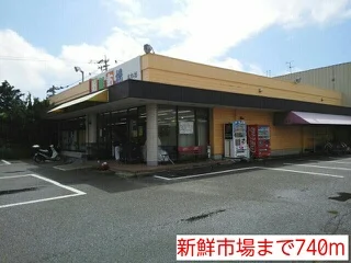 新鮮市場なかおまで740m