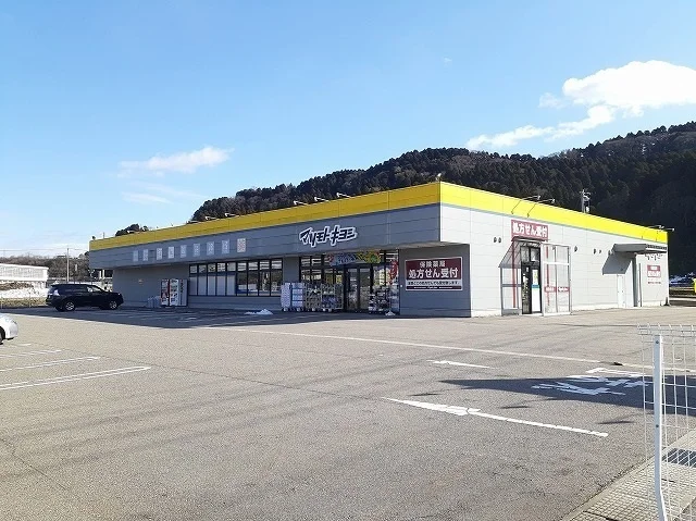 マツモトキヨシまで600m