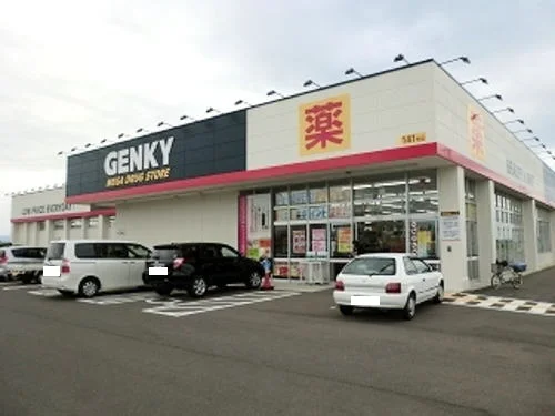 ゲンキー 金津店まで1300m