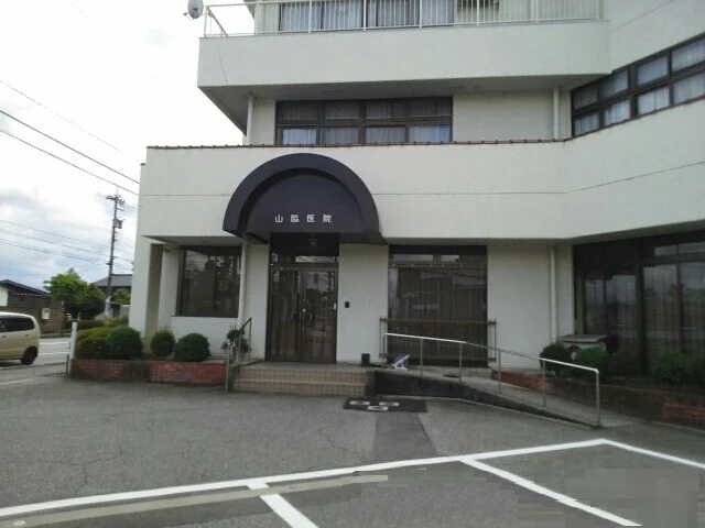 山脇医院まで750m