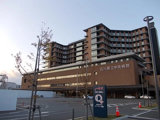 石川県立中央病院まで1600m