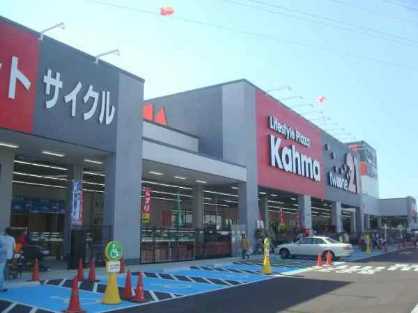 ＤＣＭカーマ２１小松店まで450m