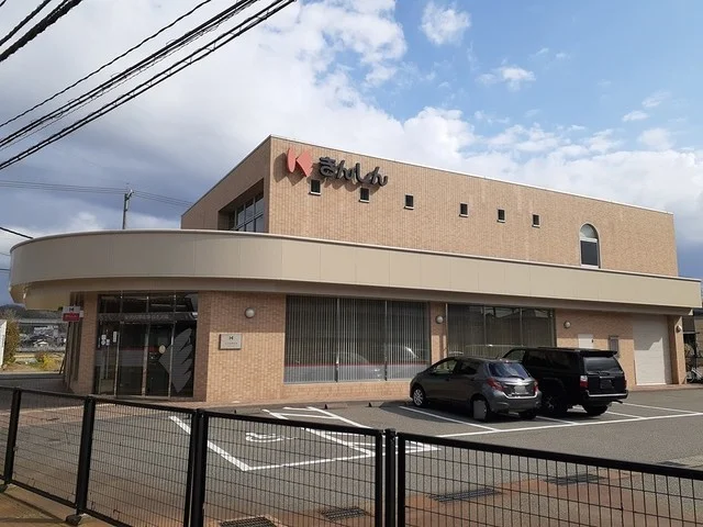 金沢信用金庫まで200m