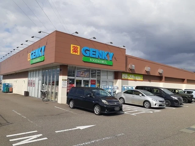 ゲンキーまで500m