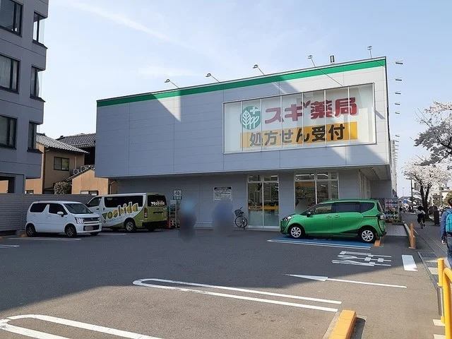 スギドラック金沢大手町店まで170m