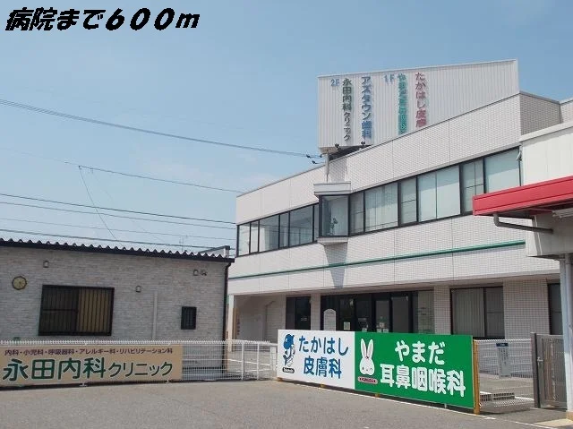 皮膚科他まで600m