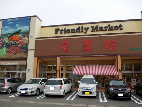 Ａコープ みゆき店まで900m