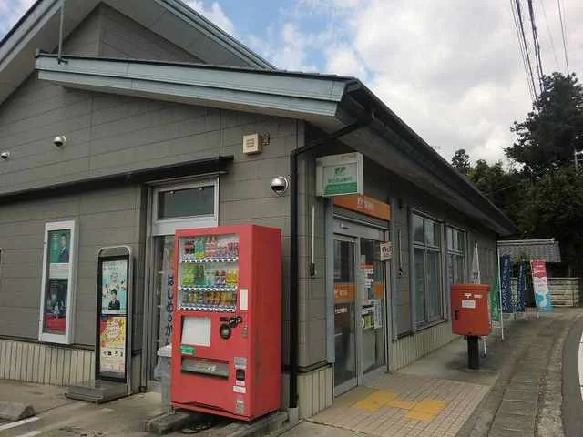 小金田郵便局まで550m