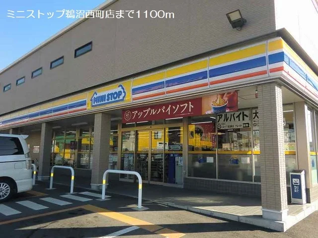 ミニストップ鵜沼西町店まで1100m