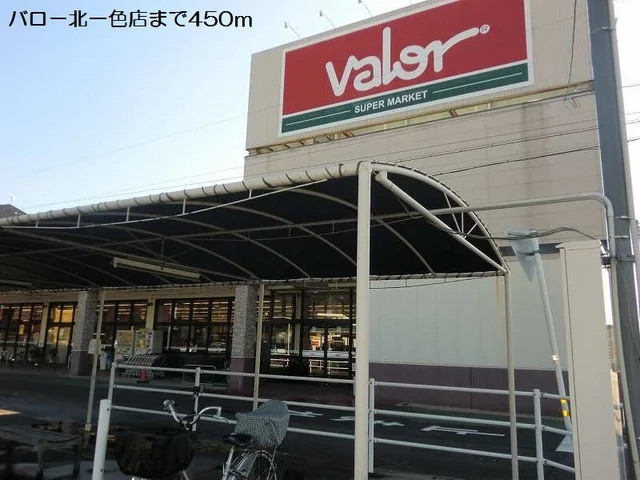 バロー北一色店まで450m