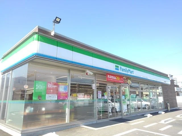 ファミリーマート菰野町田光まで1300m
