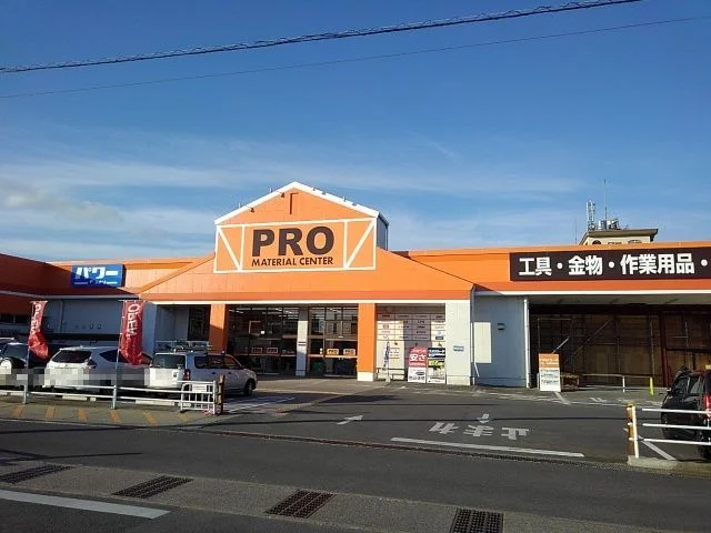 PRO(コメリ）四日市店まで800m