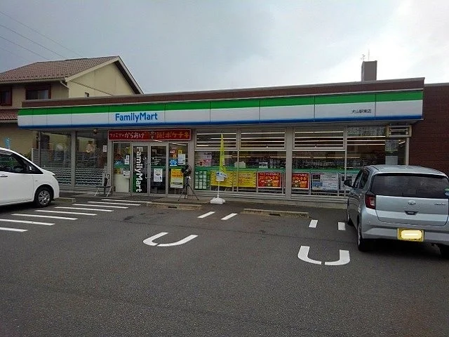 ファミリーマート　犬山駅東店まで250m