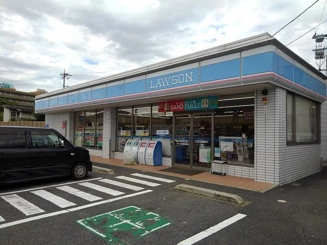 ローソン羽津山店まで350m