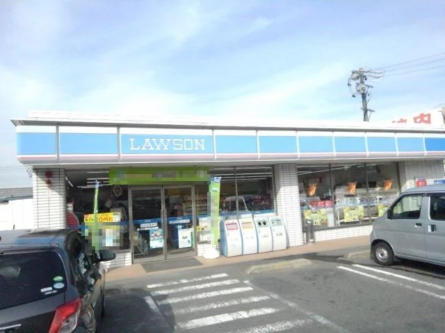 ローソン大矢知店まで1200m